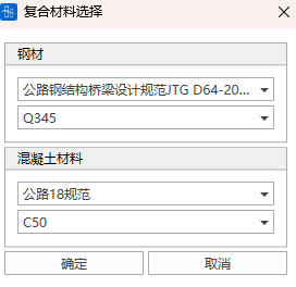 Composite Material Selection Window Operation Composite Material Selection Window Operation Composite Material Selection Window Operation Composite Material Selection Window Operation